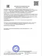 Будет Сон Подушка ортопедическая с эффектом памяти, с двумя валикам 40х24х7/5 см