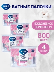 Ватные палочки AURA BEAUTY 800 шт (200 шт х 4)