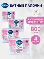 Ватные палочки AURA BEAUTY 800 шт (200 шт х 4)