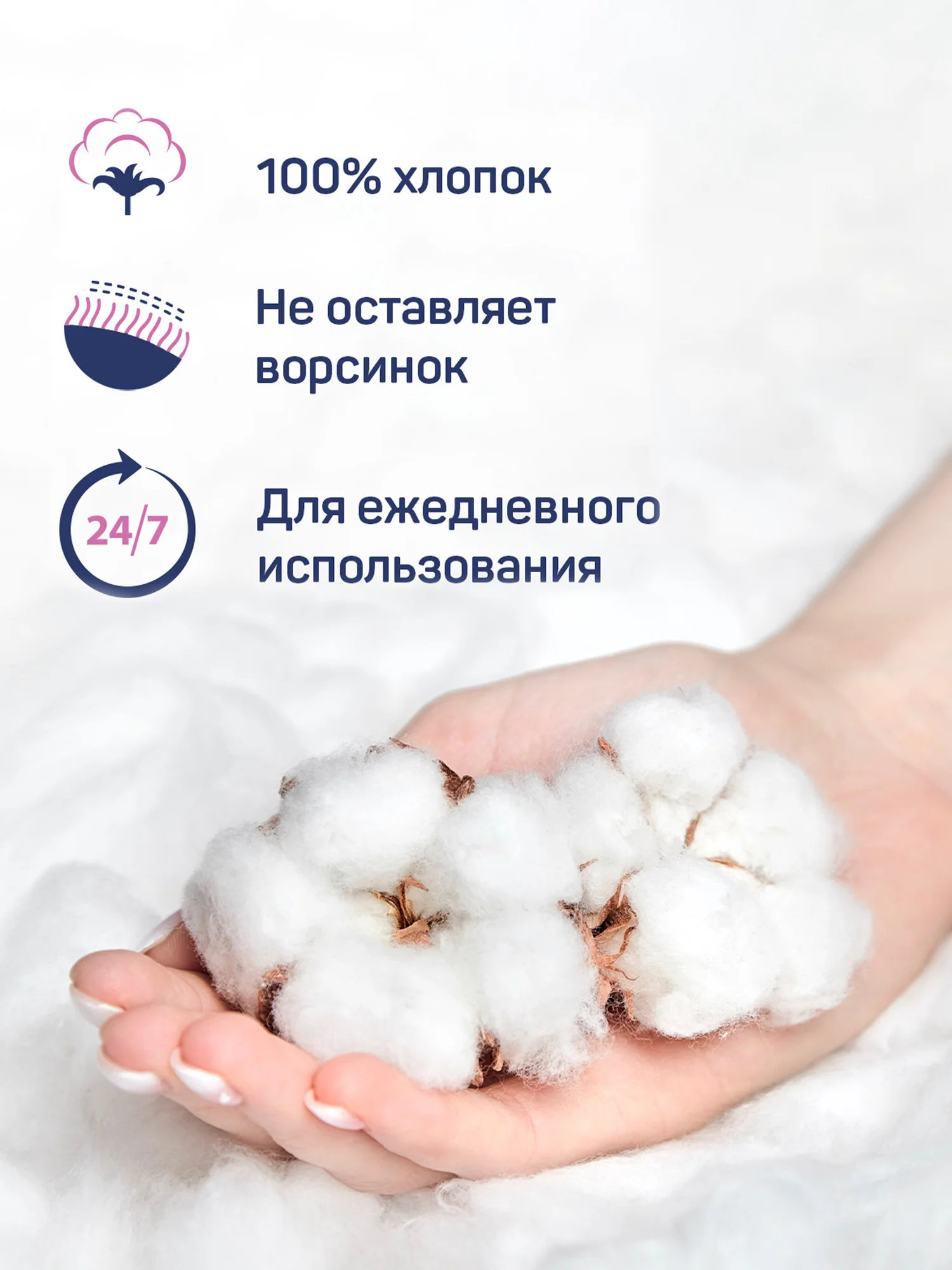 Ватные палочки AURA BEAUTY 800 шт (200 шт х 4)
