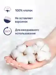 Ватные палочки AURA BEAUTY 800 шт (200 шт х 4)