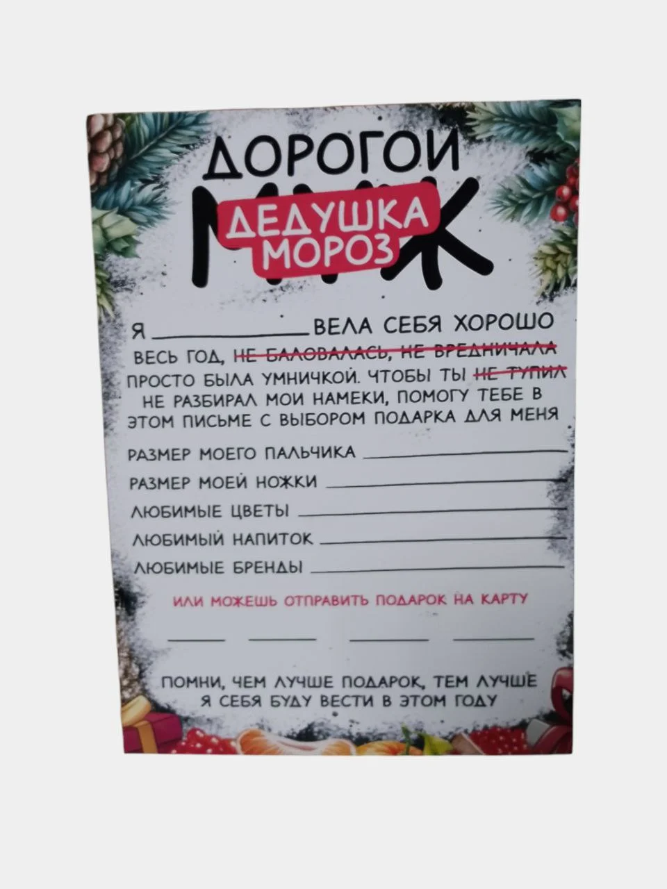 Салатовый открытка с приколом , подарок мужчине, женщине, день рождение в крафт конверте.18+, BTS