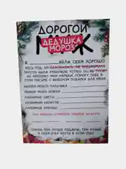 Салатовый открытка с приколом , подарок мужчине, женщине, день рождение в крафт конверте.18+, BTS