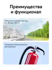 Адаптер питания iBOX POWER PC9 для видеорегистраторов и комбо-устройств