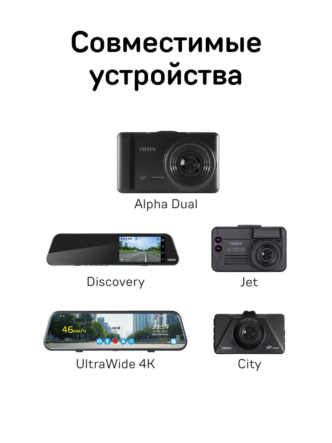 Адаптер питания iBOX POWER PC9 для видеорегистраторов и комбо-устройств