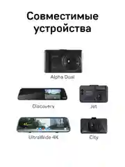 Адаптер питания iBOX POWER PC9 для видеорегистраторов и комбо-устройств