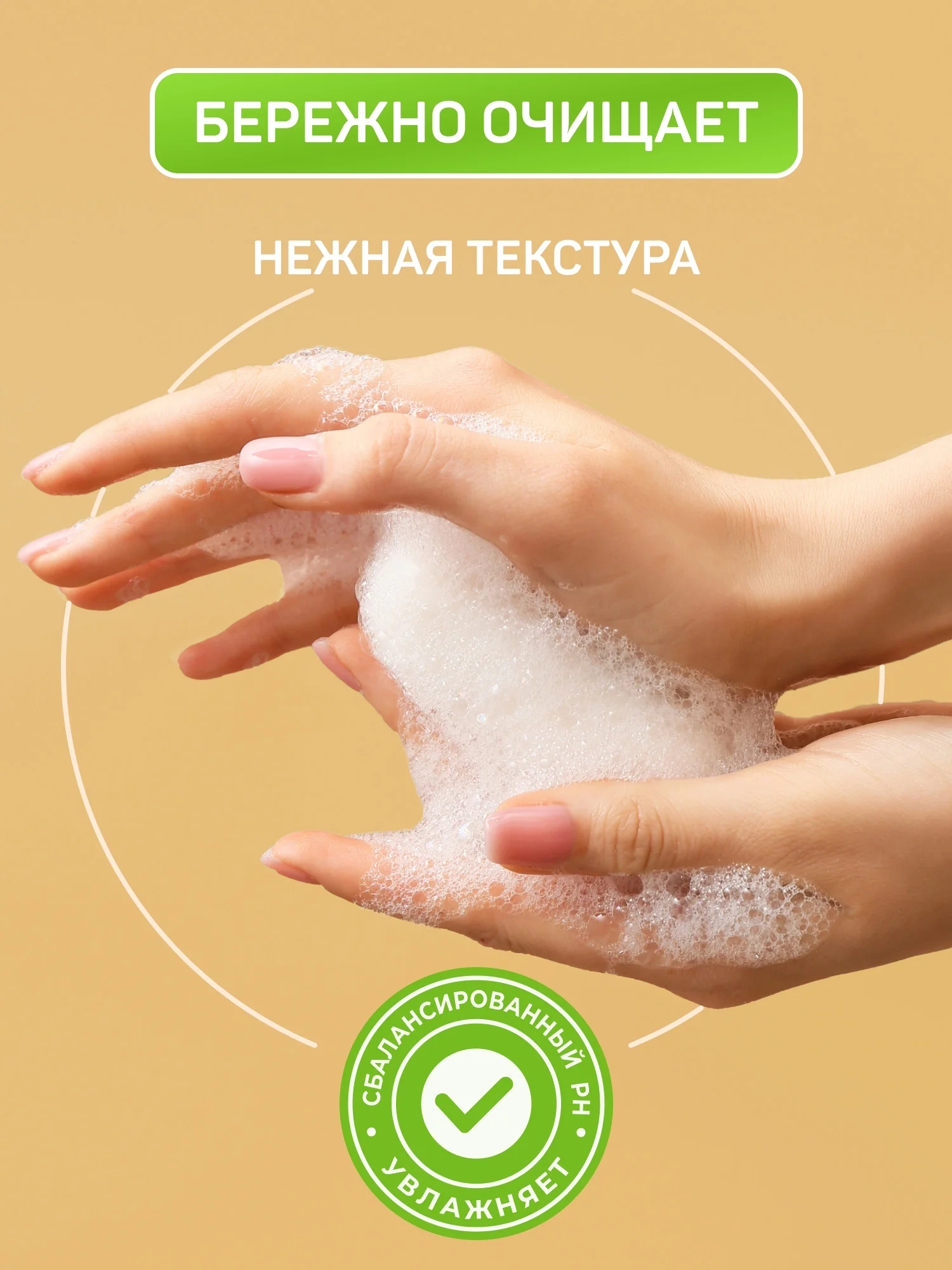 Жидкое мыло 2в1 AURA Vitamin Complex для рук и тела Апельсин и витамины 5 литров