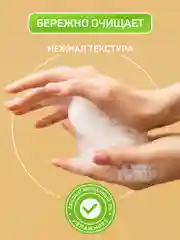 Жидкое мыло 2в1 AURA Vitamin Complex для рук и тела Апельсин и витамины 5 литров