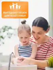 Жидкое мыло 2в1 AURA Vitamin Complex для рук и тела Апельсин и витамины 5 литров