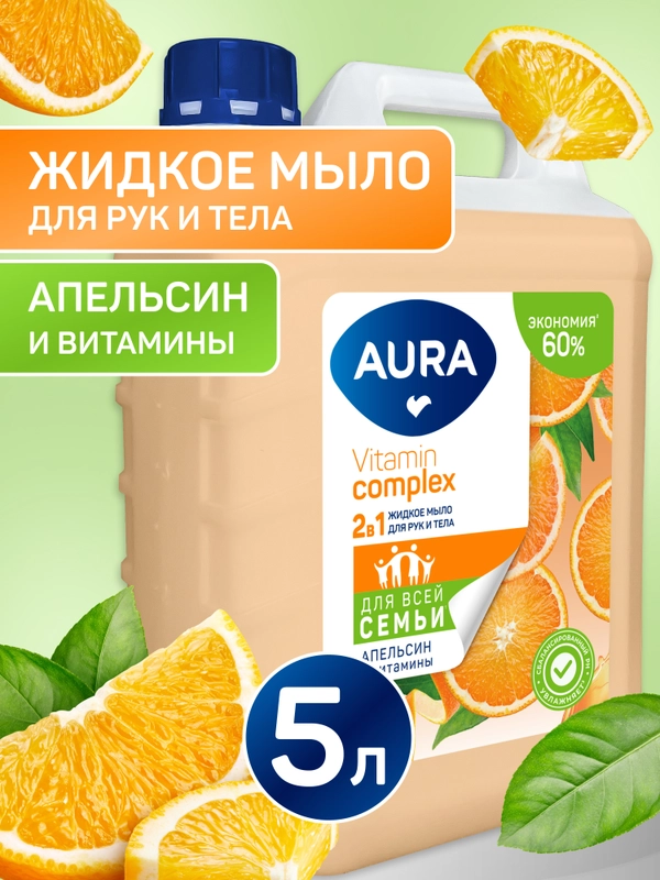 Жидкое мыло 2в1 AURA Vitamin Complex для рук и тела Апельсин и витамины 5 литров