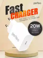 Сетевое зарядное устройство Perfeo PD, с разъемом Type-C  20W, I4641