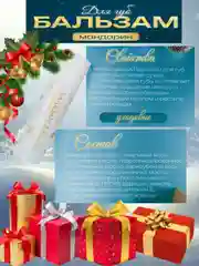 Алый подарочный набор косметики для девушки, женщины, маме, бьюти бокс. Подарок на Новый год