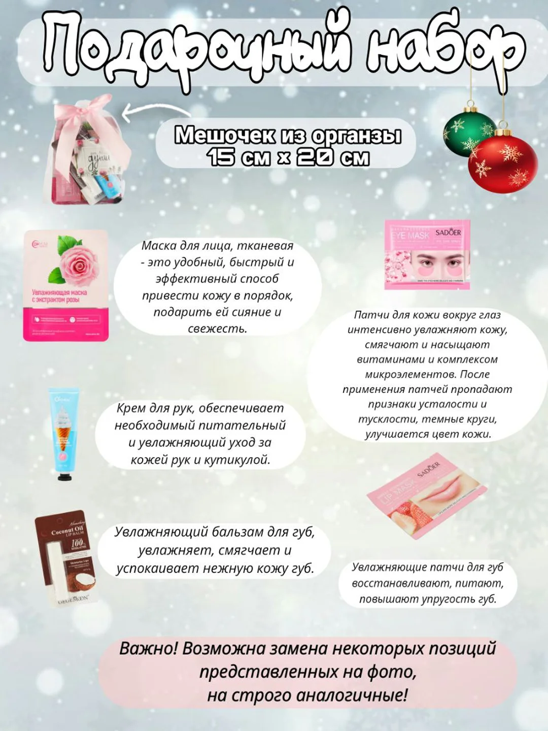 Пастельно-коралловый подарочный набор косметики для девушки, женщины, маме, бьюти бокс. Подарок на Новый год