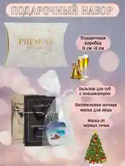 Серый меланж подарочный набор косметики для девушки, женщины, маме, бьюти бокс. Подарок на Новый год
