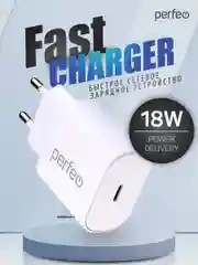 Белый сетевое зарядное устройство Perfeo с разъемом Type-C, 18 W, 2 цвета