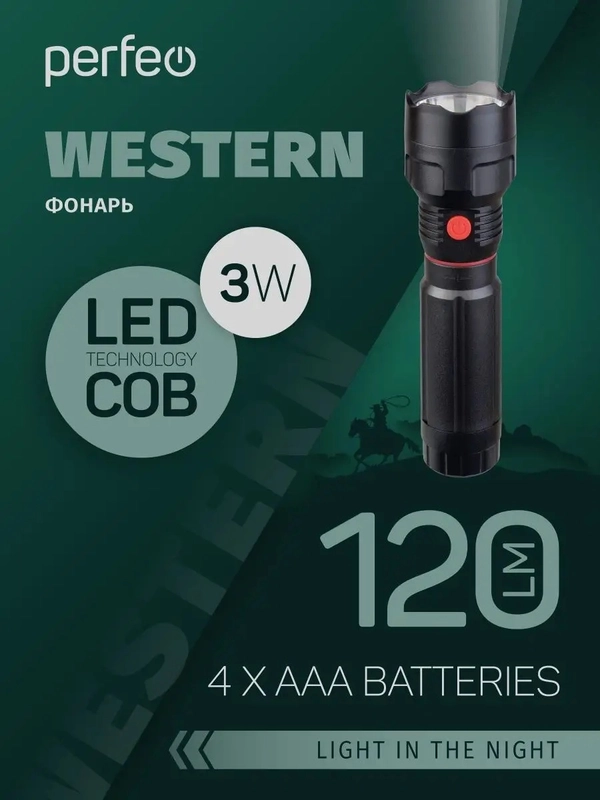 Perfeo Светодиодный фонарь "Western"