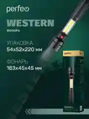 Perfeo Светодиодный фонарь "Western"