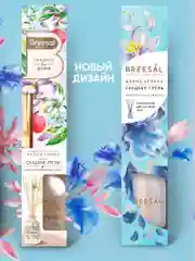 Ароматизатор для дома диффузор ароматический 3 шт