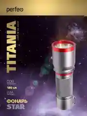 Perfeo Светодиодный фонарь "Titan", красный