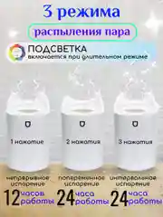 Прозрачный увлажнитель воздуха для дома, увлажнитель с подсветкой, аромадиффузор