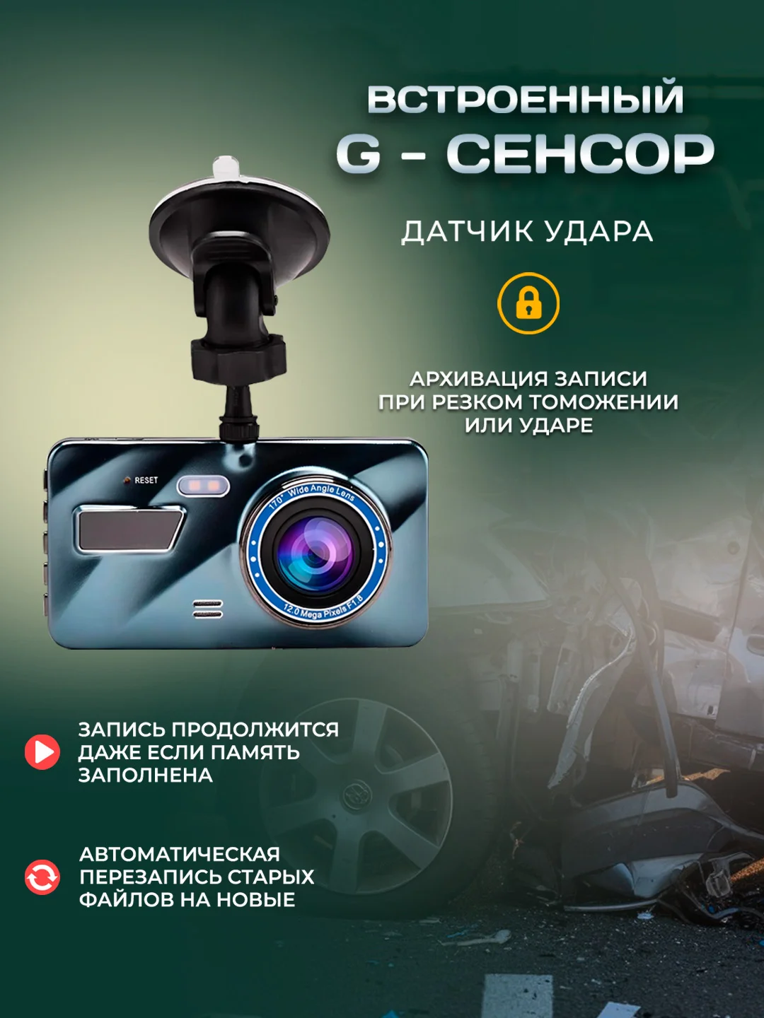 Бирюзовый видеорегистратор