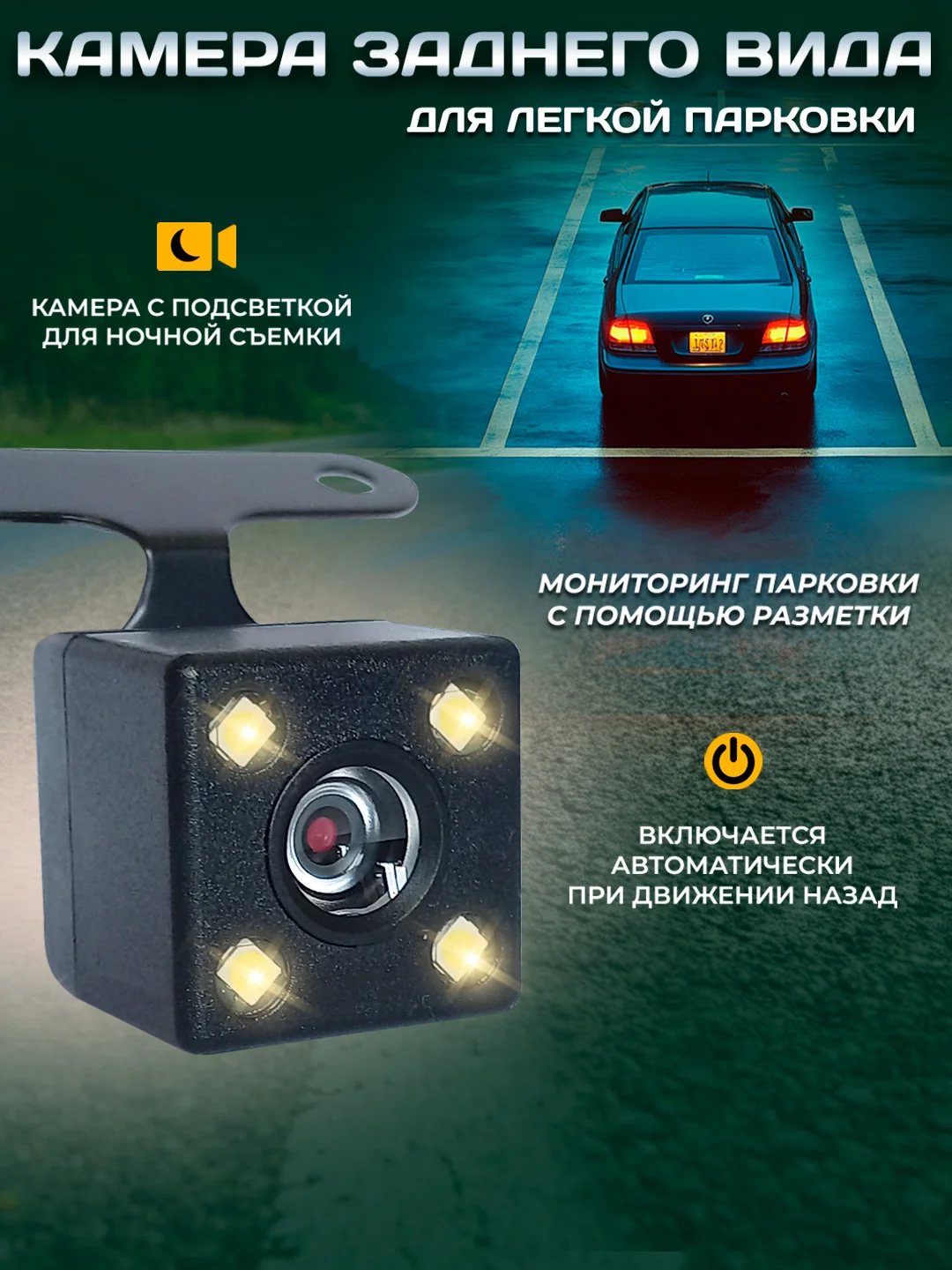 Бирюзовый видеорегистратор