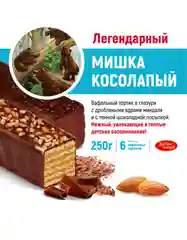 Вафельный торт Красный Октябрь Мишка Косолапый, 250 г