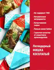 Конфеты Красный Октябрь Мишка косолапый, 200 г