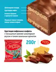 Конфеты Красный Октябрь Мишка косолапый, 200 г
