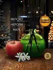 Диффузор для дома ароматизатор ароматический 70 мл