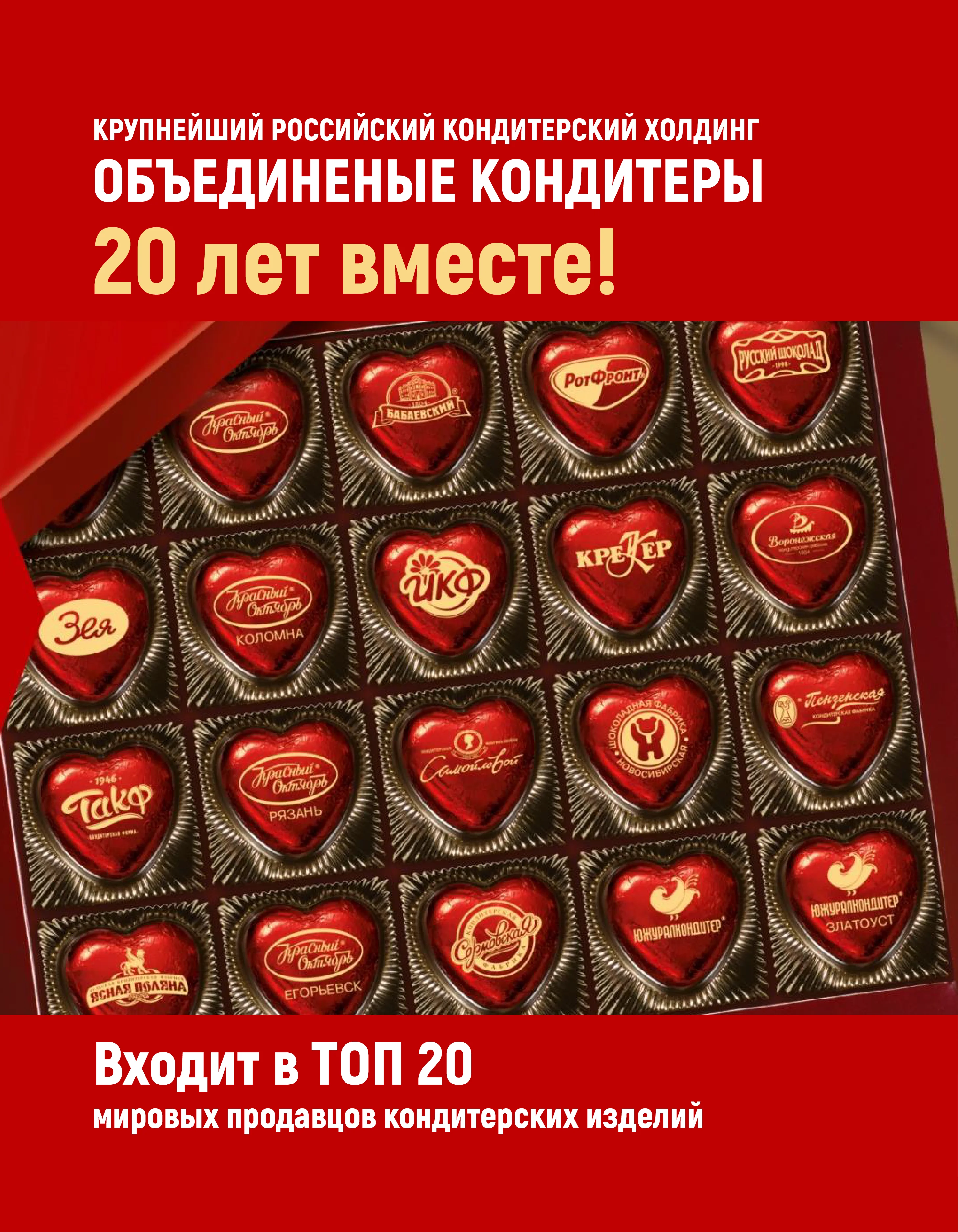 Какао-порошок Красный Октябрь Золотой ярлык, 100 г