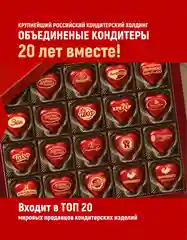 Какао-порошок Красный Октябрь Золотой ярлык, 100 г