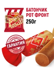 Конфеты Рот Фронт Батончики, неглазированные, 250 г