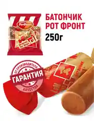 Конфеты Рот Фронт Батончики, неглазированные, 250 г