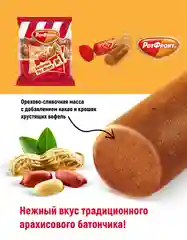 Конфеты Рот Фронт Батончики, неглазированные, 250 г