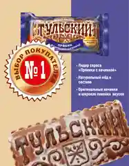 Пряник Тульский Пряник, с фруктовой, 140 г