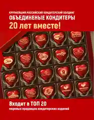 Вафли Рот Фронт Коровка, топленое молоко, 300 г