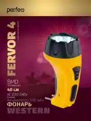 Perfeo Светодиодный фонарь "Fervor 4"