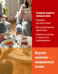 Вафли Рот Фронт Коровка, топленое молоко, 300 г