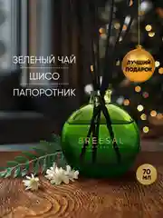 Диффузор для дома ароматизатор ароматический 70 мл