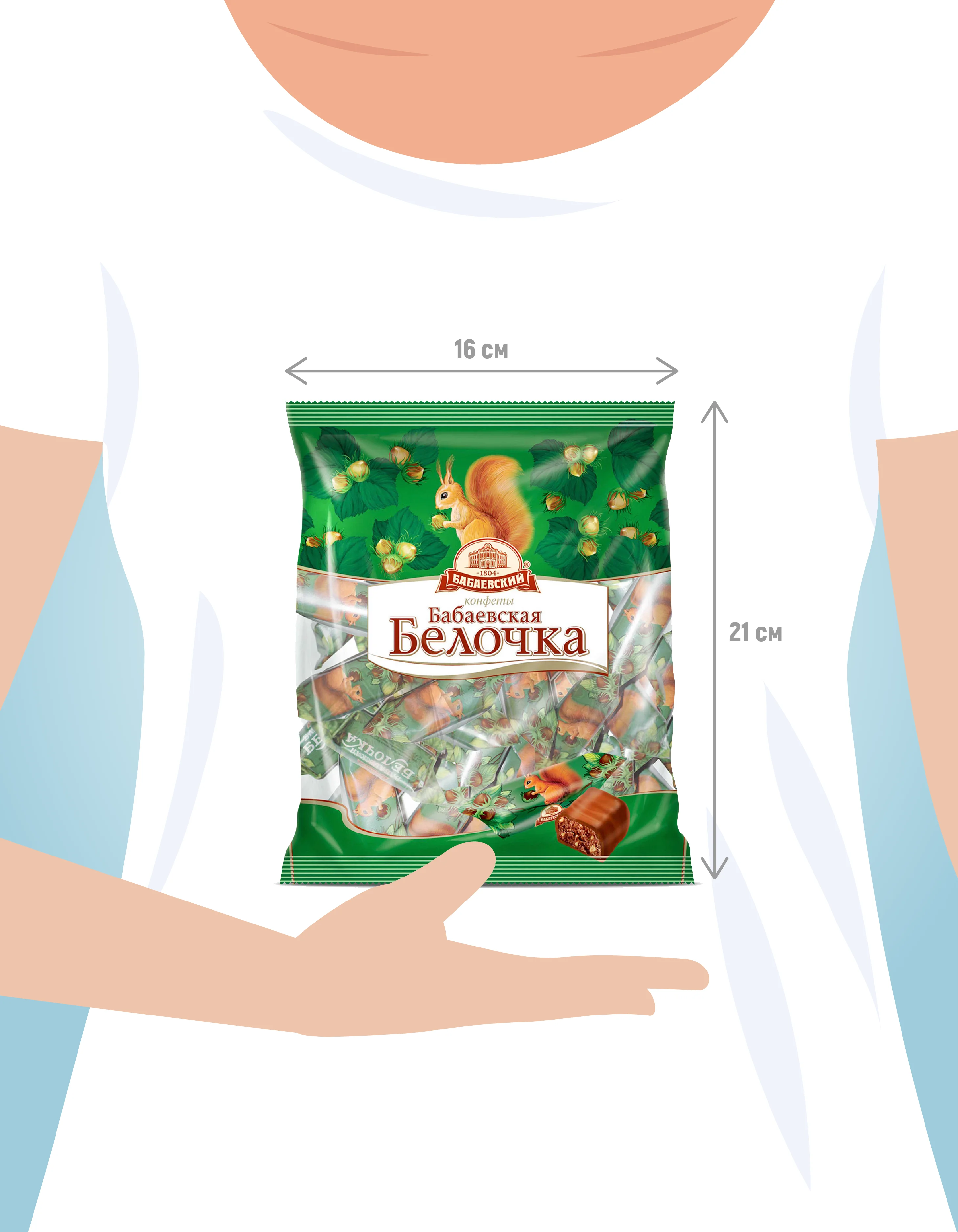 Конфеты шоколадные Бабаевский, Бабаевская Белочка, 200 г