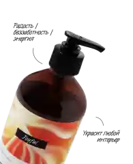 Парфюмированное жидкое мыло 4FRESH beauty "Сладкое манго и лепестки франжипани"