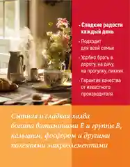 Халва Рот Фронт, с насыщенным ореховым вкусом, шоколадная глазурь, 370 г
