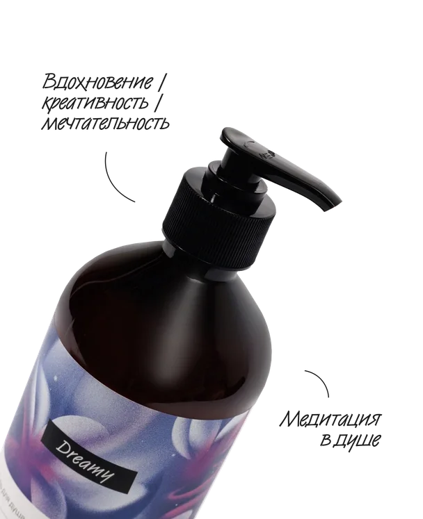 Парфюмированный гель для душа 4FRESH beauty "Вечерняя магнолия и нероли", 450 мл