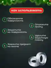 Двухсторонний скотч, прозрачный, толстая акриловая клейкая лента, 2 мм, НАНО скотч