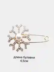 Белый булавка декоративная