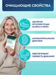 Шипучие таблетки для очистки протезов PRESIDENT DENTURE, 30 штук