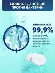 Шипучие таблетки для очистки протезов PRESIDENT DENTURE, 30 штук