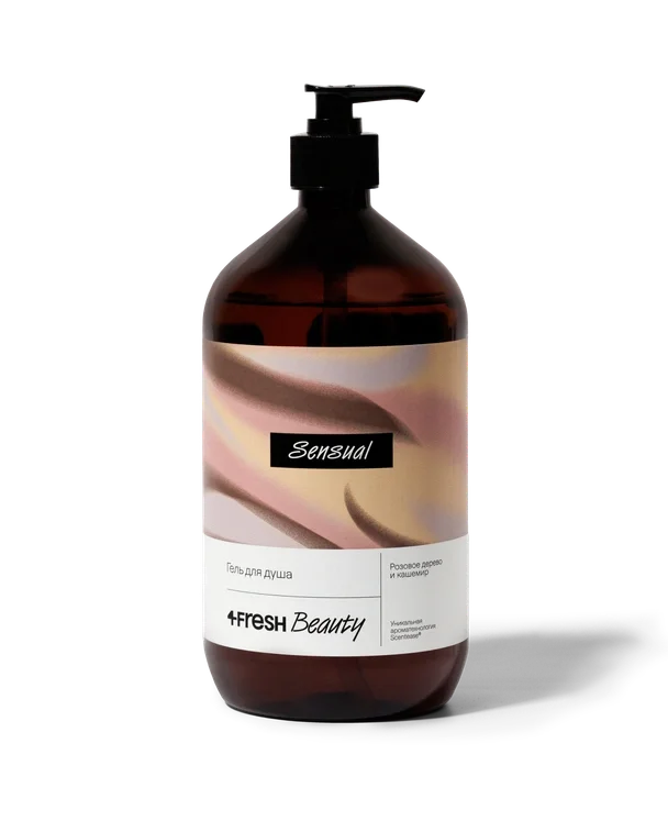 Парфюмированный гель для душа 4FRESH beauty "Розовое дерево и кашемир", 900 мл
