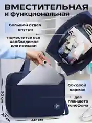 Темно-синий сумка дорожная, ручная кладь, сумка маленькая